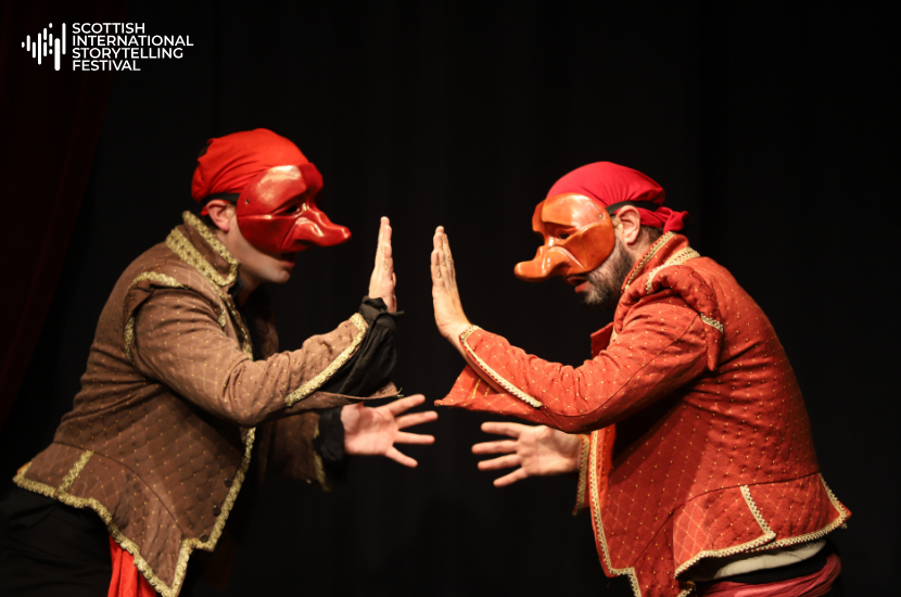 Masquerade Mask SISF 2026